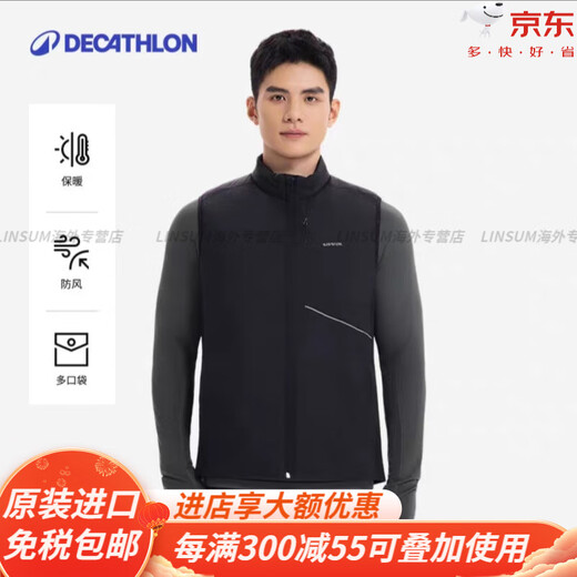 Decathlon (DECATHLON) Running Sports Vest Women's Autumn Outdoor Cycling Fitness Sleeveless Zipper Warm Cotton Vest SAX1 Official Flagship Men's Black S