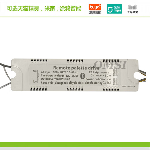 Kawamoto 2.4G stepless dimming and color LED elf drive power supply Remote palette drive elf mobile phone Bluetooth App.8-14W1 channel output