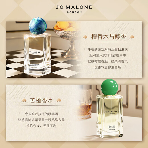 Jo Malone Perfume Christmas Limited Gingerbread Perfume 100ml Birthday Gift for Girlfriend Gift Box Double Eleven