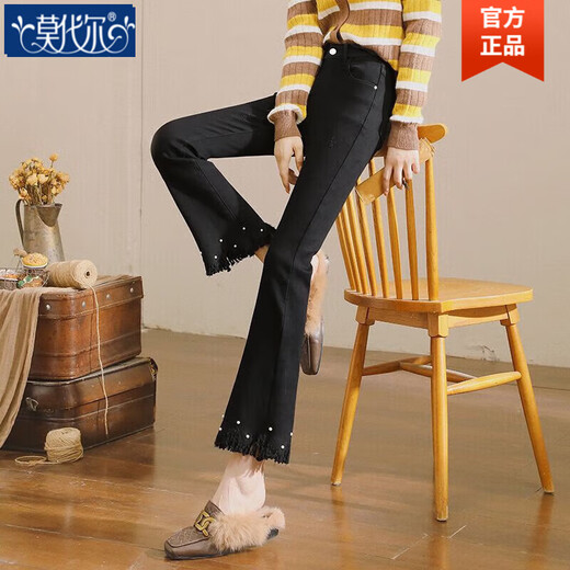 莫代尔牛仔裤女装喇叭裤百搭2025秋季新款九分高腰显瘦弹力钉珠微喇裤 MX-11-1049_【020】黑色 有弹力 27 【90-100斤/腰围2尺】