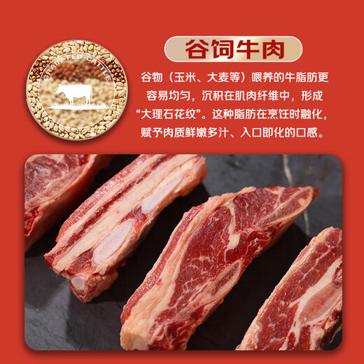 Yueshengzhai PLUS subsidy popular original cut beef ribs 4Jin Jin equals 0.5kg imported fresh beef shipped directly from the source