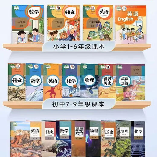 Zuoyebang Genuine Textbook Learning Machine Tablet Computer for First Grade to High School Children AI Learning and Training Machine English Tutor Reading Machine Blue Genuine Textbook Simultaneous Reading + New Edition Textbook for All Subjects 512GB Version 12 Core ++ Broken Screen Insurance