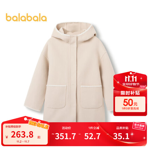 BALABALA Girls' Autumn Outerwear Fashionable Hooded Woolen Coat New Year's Eve Clothes for Older Children Brown Color 00355 165 cm