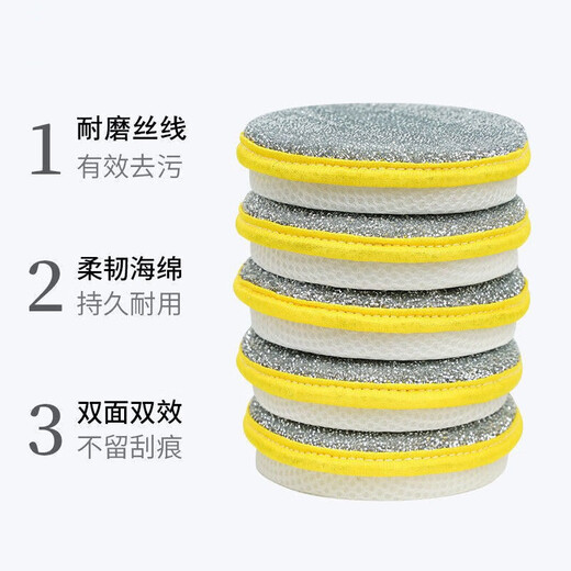 Jingdong Express pet bath massage brush turtle cleaning double-sided rag sponge wipe special beauty tool double-sided sponge wipe 1