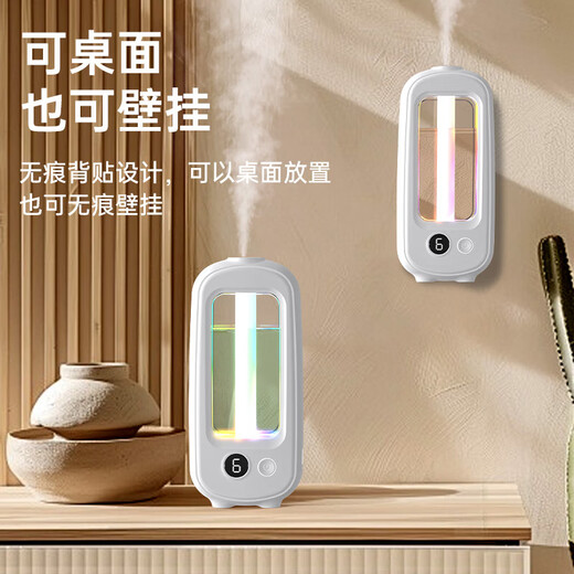 Aromatherapy machine hotel club KTV fresh air fragrance diffuser home atmosphere aromatherapy lamp automatic fragrance machine indoor bedroom fragrance machine bathroom toilet deodorization and deodorization X7 aromatherapy machine 1 set + 3 bottles of perfume Hilton Fragrance