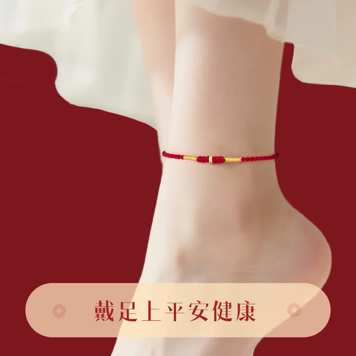 Jiuhuashan zodiac year red rope 2026 zodiac year of the horse small gold bead bracelet female amulet Valentine's Day gift girlfriend practical red rope bracelet-auspicious red style