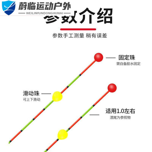 ZOCI floating beads collision eye-catching bean fish float accessories colorful foam thick float sensitive float fishing supplies fishing gear 5 pairs 5 red top beads + 5 yellow slide beads boxed