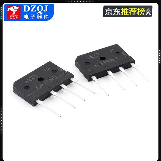 Original MDD Chenda GBJ1510 GBJ2510 GBJ3510 GBJ5010 induction cooker bridge stack flat bridge rectifier MDD/Chenda GBJ3510 No Specifications
