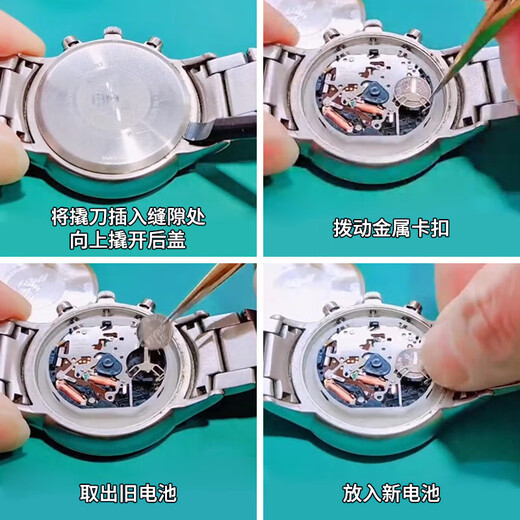 Batería para reloj Armani original aplicable Maxell AR-2447 2448 7329 11054 11153 Botón importado de Japón AR-11153 electrónico especial 1 cápsula Batería para reloj Armani original aplicable Maxell AR-2447 2448 7329 11054 11153 Botón importado de Japón AR-11153 electrónico especial 1 cápsula