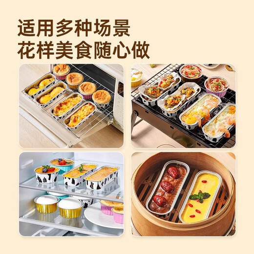 Best selling on the whole network, tin foil bowl, frying pan, egg tart tray, baking household mold box, reusable oven steamed cake cup, extra thick mixed color 9O pieces (9O pieces including covered spoon)