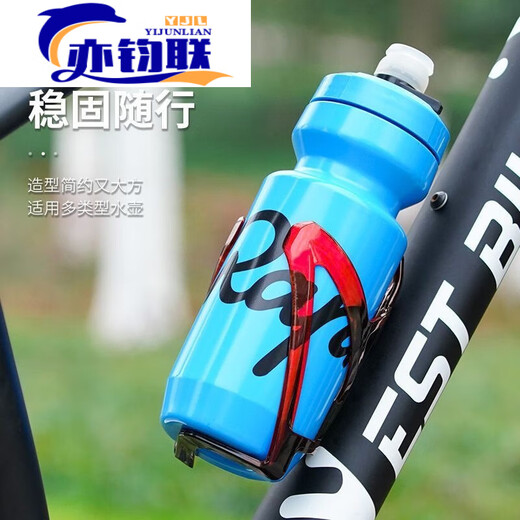Miaopule upgraded bicycle water cup holder, colorful water cup holder, mountain bike, road bike, water bottle rack, riding bracket, PC water bottle rack-blue, free tools