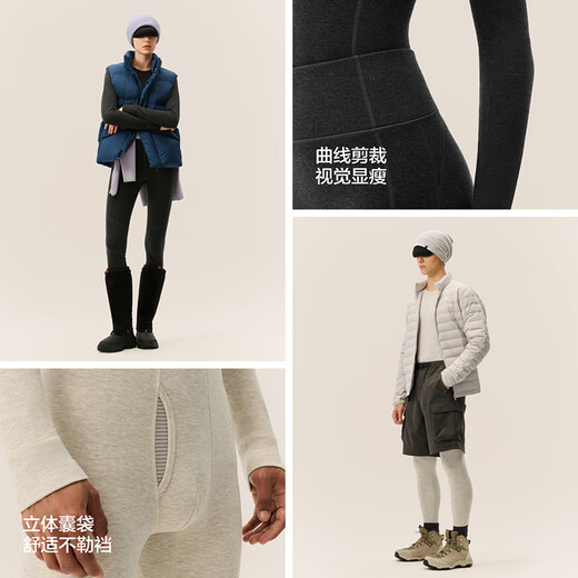 Jiao Nei Repi 703+++ men's and women's thermal underwear set 7A antibacterial plus velvet thickened wool autumn coat and long johns base layer