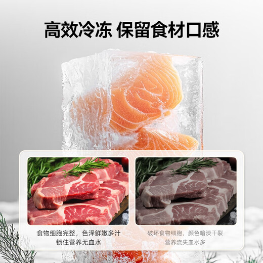 Royalstar 215 liter three-door refrigerator household large-capacity small and medium-sized three-door energy-saving low-noise rental mid-door soft freezing ultra-thin micro-frost bass preservation refrigerator trade-in 215 liters first-class energy efficiency two days of electricity titanium dark gray