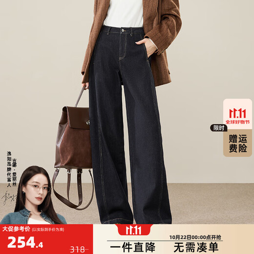 ESE-Y Yiyang scimitar jeans 2025 autumn and winter new style women's plus velvet to keep warm and cover the flesh, look slimming, wide-leg sickle banana pants, black gold 31