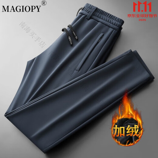 MAGIOPY light luxury high-end temperament sports pants men's autumn and winter plus velvet men's casual pants loose straight daddy pants winter flat black plus velvet -160-180Jin Jin equals 0.5 kg 2XL