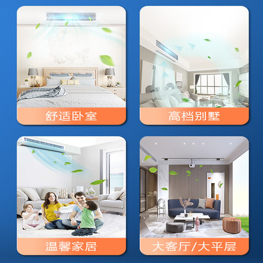 Chigo air duct machine, variable frequency heating and cooling, one-to-one living room, new energy efficiency, embedded hidden living room, bedroom ceiling, household air conditioner, large 3 horsepower, first-class cooling and heating, variable frequency air duct machine, paid installation