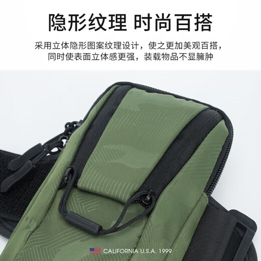 TFO cross-country sports arm bag fashionable casual running mobile phone storage bag arm bag 9402526 military green
