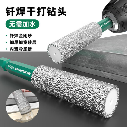 Baolian hexagonal handle tile glass dry diamond drill bit for grinding and drilling integrated trimming hole opener special grinding head for drilling/grinding 6+8 2 pieces in total