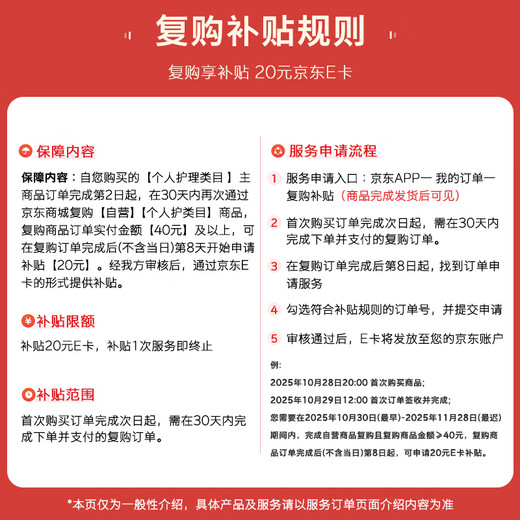 Kotex pure cotton NO.1 Sunshine sanitary napkin 280mm 6 pieces * 4 pack daily use napkin OCC flagship