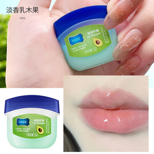 Baume à lèvres pour hommes et femmes, hydratant et anti-dessèchement, baume à lèvres automne et hiver pour peaux mortes, hydratant et hydratant, 1 morceau de baume à lèvres Sakura