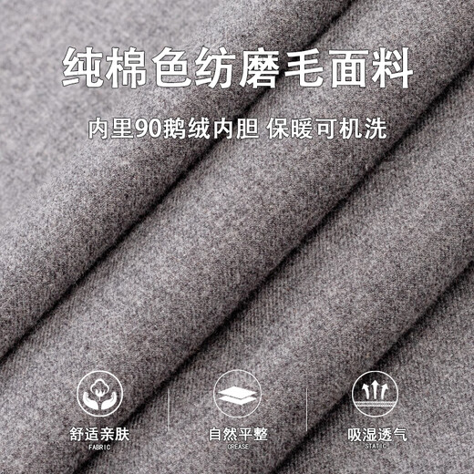 杉杉【90%鹅绒】保暖衬衫男长袖冬季休闲商务加绒加厚衬衣 砂灰色 41