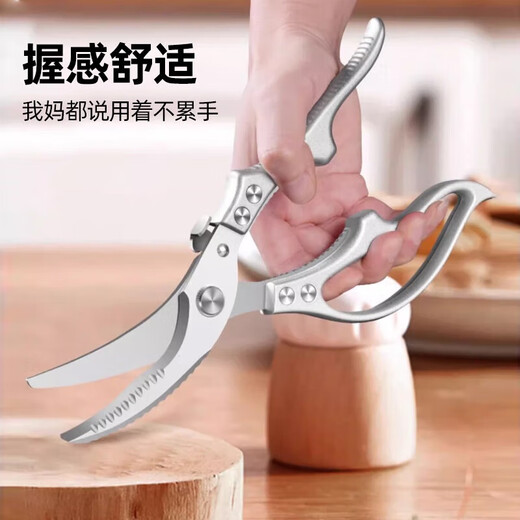 Deutsche Sawang-Schere, leistungsstarke Hühnerknochenschere für den Haushalt, multifunktionale Küchenschere, Hühnerknochenschere, Fischtötungsschere, Hühner-, Enten- und Gänseknochen, verbessert und verdickt, nicht scharf, inklusive Ausgleich. Kraftvolle Hühnerknochenschere