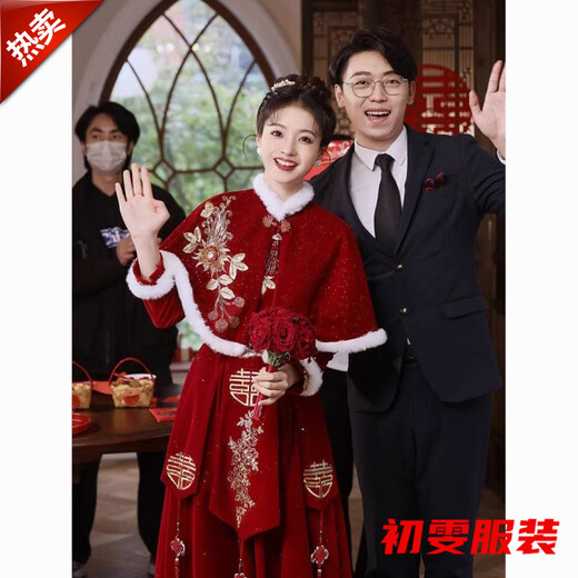 Meianjia New Chinese Cheongsam Toast Wear New Winter Long Sleeve Velvet Burgundy Bridal Wedding Dress for Women Burgundy Long S