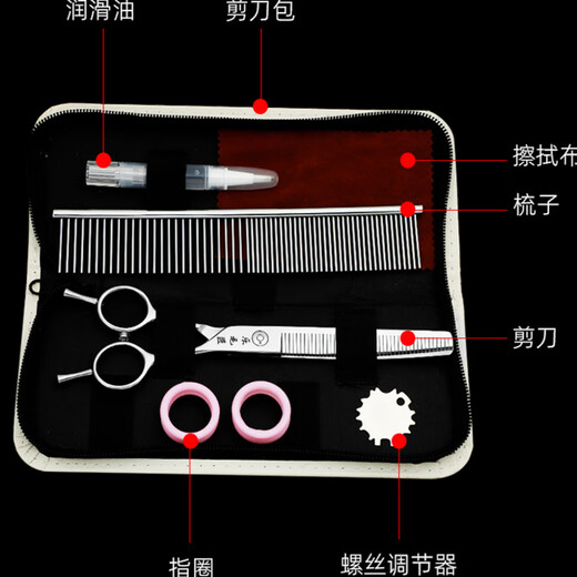 Le Maojiang open-shaped bent fish bone pet grooming shears 7-inch fine trimming and thinning curved teeth scissors curved fluffy scissors 7-inch bent fish bone-imported special grade steel