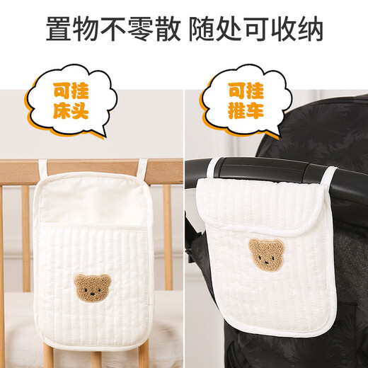 Younawa crib hanging bag storage bag children's bedside bedside baby toy storage bag urine arrangement bag bedside hanging bag one single pocket