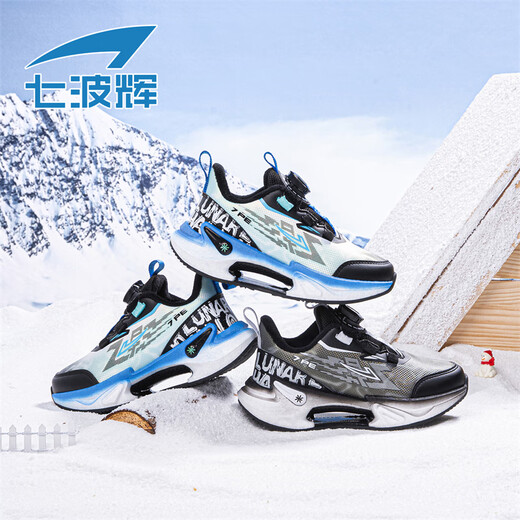 Qibohui Boys' Shoes Children's Cotton Shoes 2025 Winter New Leather and Velvet Youth Sports Shoes Men's and Big Children's Second Cotton Shoes Winter Second Cotton Black/Sapphire Blue One Size Larger for Purchase 34