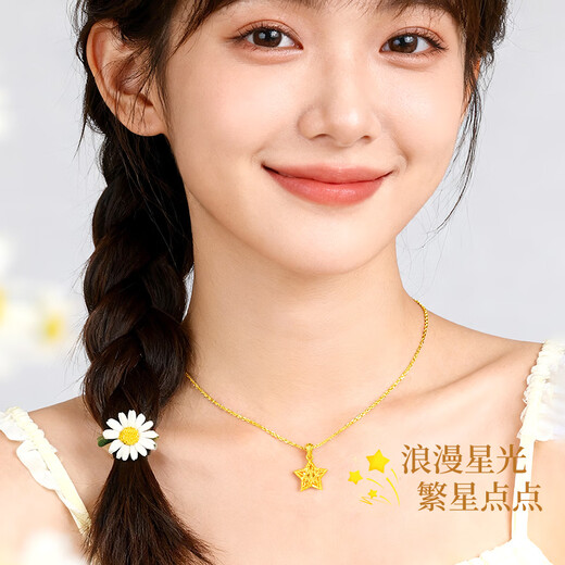 CHINA GOLD Lucky Star Gold Necklace Women's 18K Gold Pendant Clavicle Chain Anniversary Gift for Girlfriend and Wife's Birthday 18k Lucky Star Pendant + Free 925 Silver Chain