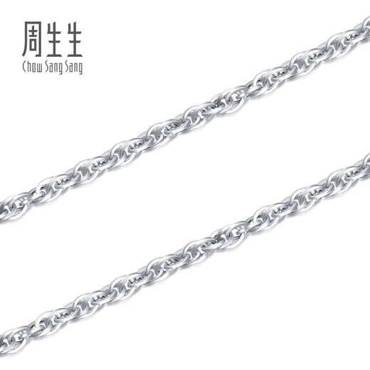 Chow Sang Sang Pt950 platinum necklace 71738N priced 45cm 6.4g
