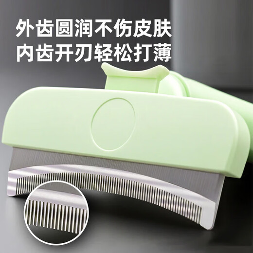 JD Express Cat Hair Thinning Comb, Pet Knot Removal Comb, Dog Comb Brush, Shaving Cleaner, White Orange-Medium Size, Suitable for Short-haired Pets