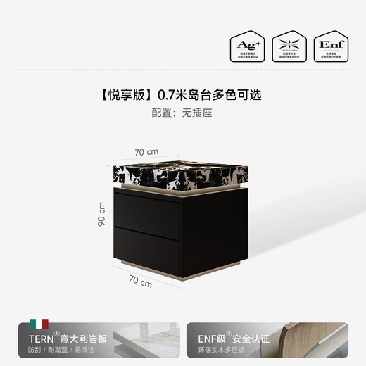 KSALOY island cabinet can be customized separately for open kitchen slate guide table and small apartment high-end inverted dining table. Enjoy version 0.7m island counter in multiple colors (no socket). Single island cabinet