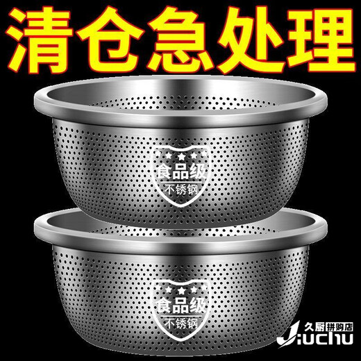 Half price 316 stainless steel food grade commercial drain basin drain basin fruit basket vegetable washing basin two-piece set 28CM basin + drain basin hot selling 2-piece set