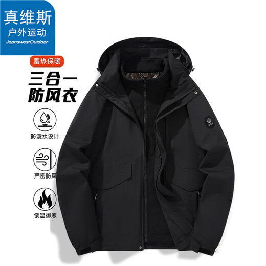 Jeanswest Outdoor Sports Jacket Men's Spring and Autumn Casual Outdoor Windproof and Waterproof Couple Jacket Mountaineering Jacket Black L