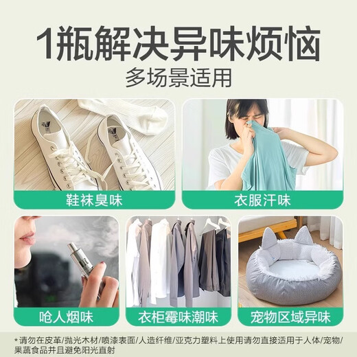 Toilet Disinfection Spray Toilet Deodorizing Shoe Deodorant Clothing Shoe Cabinet Indoor Bathroom Odor Deodorizing Spray 2 Bottles of Lily of the Valley + 2 Bottles of Citrus