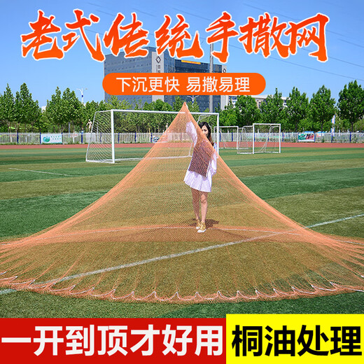 Fishing net, hand-thrown net, old-fashioned hand-thrown strong horse line, line fishing net, traditional hand-thrown net, spin net, lead drop fishing, 1.5-finger thickened tire line, line 3.5 meters high, 7 Jin Jin is equal to 0.5 kg, steel drop