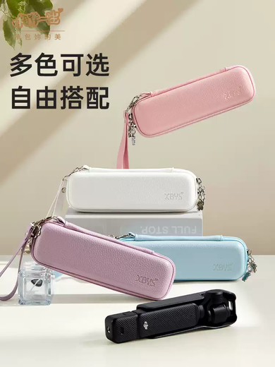 Qilicai is suitable for DJI pocket3 storage bag, hard shell, anti-fall, threaded short handle, JIpocket3pocket2 portable protective cover, gimbal, camera bag, high-looking portable crossbody, pink - portable version