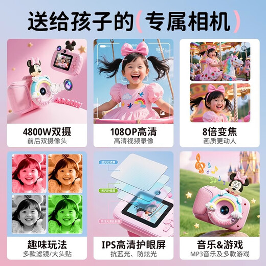 Disney children's camera that can take photos and videos, high-definition dual-camera digital camera toy, baby birthday gift for boys and girls