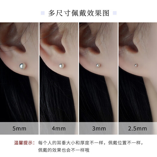 999 pure silver glossy round bead earrings, feminine and high-end, piercing ear sticks, anti-blocking design earrings gift, hook style earrings + brand gift box + certificate, 4mm pair