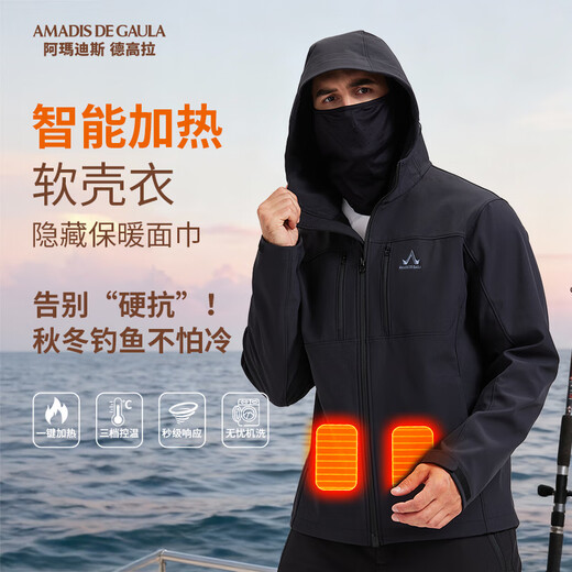 Amadeus Degaola Amadeus autumn and winter fishing jacket, men's outdoor mountain climbing velvet thickened waterproof smart heating soft shell jacket Shaka suit 3XL (recommended 190Jin Jin equals 0.5kg 200Jin Jin equals 0.5kg)