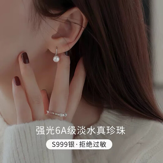 Natural freshwater pearl earrings for women 999 sterling silver high-heeled shoes ear hook earrings light luxury high-end everyday versatile 999 high-heeled shoes silver ear hook 10mm pair