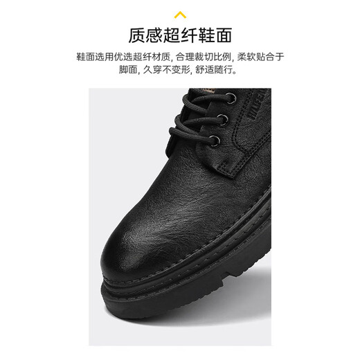 Heilan House HLA men's shoes versatile casual shoes autumn and winter leather thick-soled work shoes for men L011 black (increased style) 41