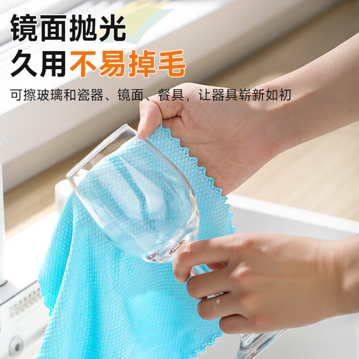 Jia helper fish scale wipe 25*25cm*10 pieces dry and wet dual-use glass mirror cup household absorbent scouring pad