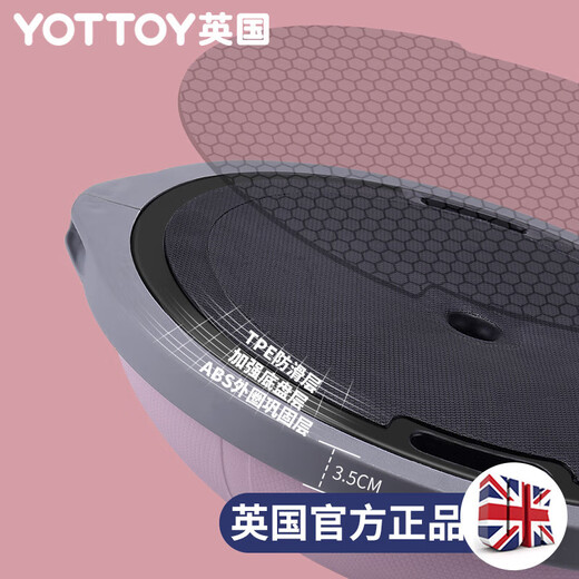 Yottoy wave speed ball semi-circular foot balance ball training Pilates yoga ball fertilizer thickened explosion-proof fitness ball starry sky gray fat burning and shaping more efficiently free tension rope more yoga ball sizes