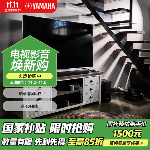 Yamaha ATS-2090 Echo Wall TV Audio Home Theater Living Room Home Home Audio Bluetooth Speaker Wireless Subwoofer WIFI Imported