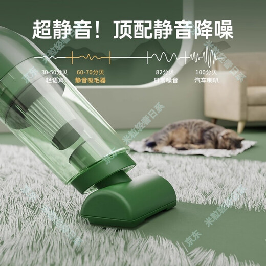 Japanese pet electric hair remover to remove floating hair, cat hair remover, bed carpet lint remover, vacuum cleaner for hair cleaning, upgraded hurricane cat hair suction - strong suction, wireless charging model