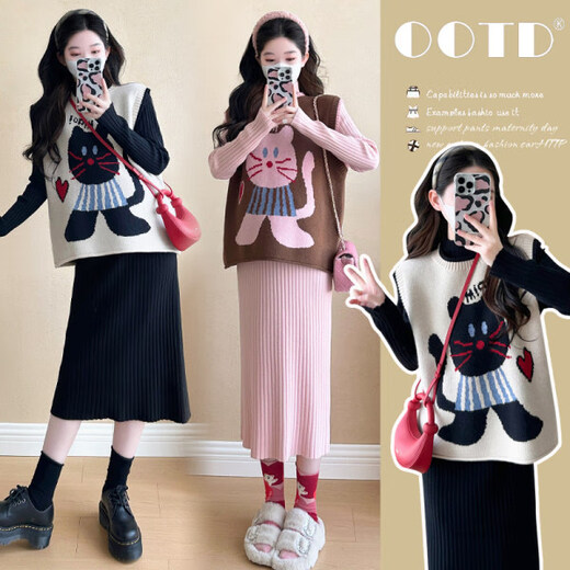 Ran Qiqi Maternity Suit Autumn and Winter New Knitted Dress Two-piece Loose Vest Winter Long Skirt Maternity Sweater Black Suit M