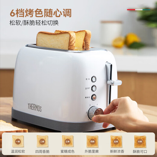 THERMOS Bread Machine Fully Automatic All-in-One Toaster Toaster Household Small Multi-Function Toaster Breakfast Machine Sandwich Machine Stainless Steel Baking 6-speed Automatic Baking Ivory White